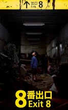 Çıkış 8 (The Exit 8)