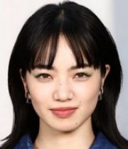 Nana Komatsu