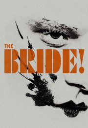 Gelin! (The Bride!)
